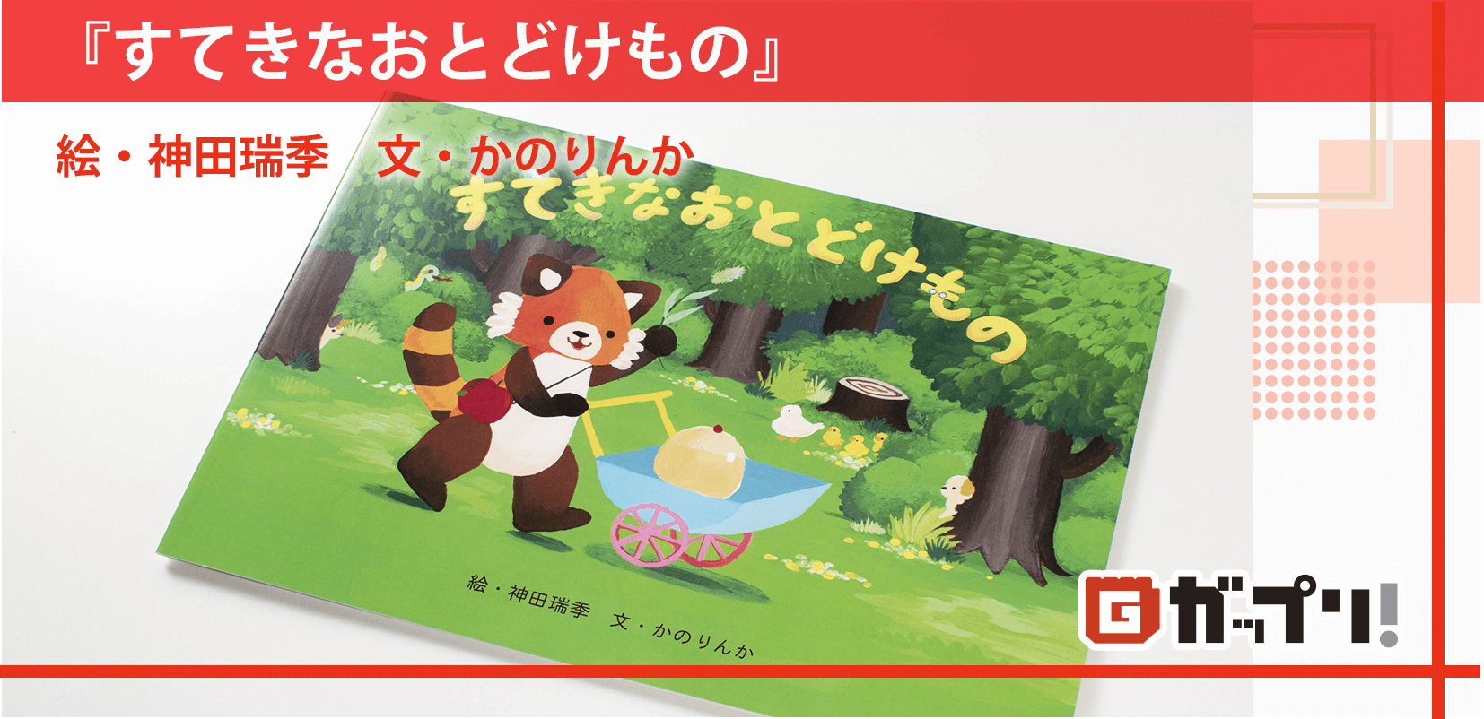 お姉さまのエステ ラブクリニック神田・秋葉原｜メンズエステ｜風俗へ行くなら！おすすめの過ごし方や周辺情報をチェック | Holiday