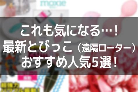 とびっこの反応 – 長野県佐久上田風俗デリヘル求人情報サイト