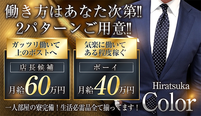 やよい軒 湘南藤沢店のアルバイト・パート求人情報 （藤沢市・定食レストラン「やよい軒」の調理キッチン） | 【やよい軒】