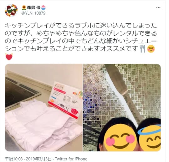 彼女を野外調教 | みんなのエッチ画像投稿掲示板