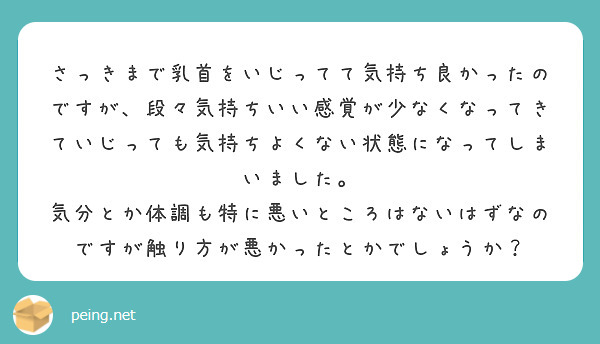 ヤリチンが解説】女性が乳首だけでイク本当に気持ちいい愛撫4選！ちくびしゅごいと言わせよう！ | Trip-Partner[トリップパートナー]