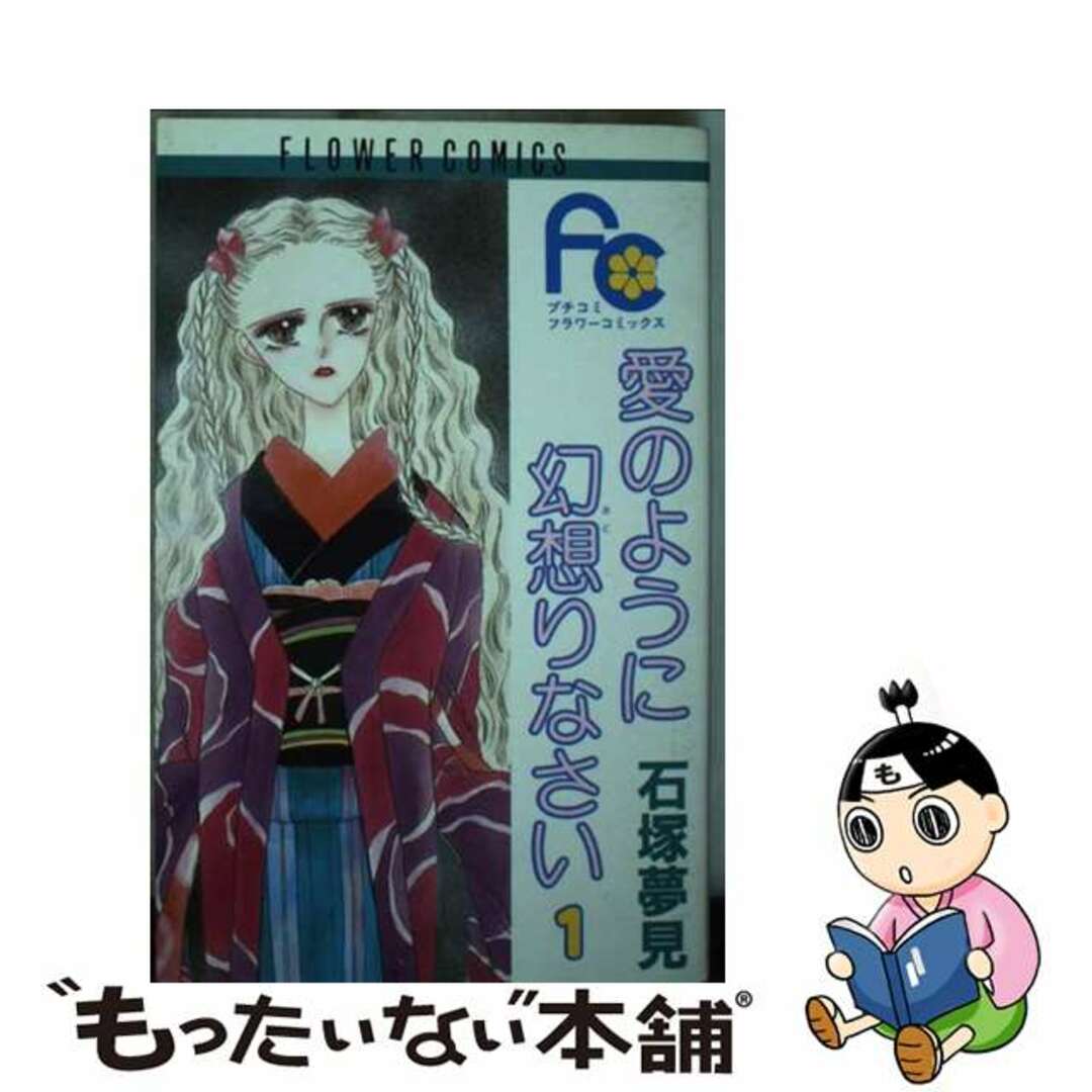 ドSでド淫乱な熟女が逆レイプ！ – ハメセン