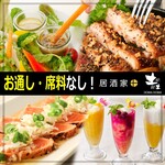 豚骨ラーメンの「博多吉もん」駅から10秒！自由が丘には珍しく深夜営業をされているお店です。