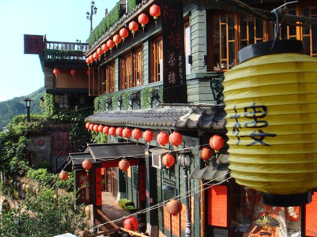 九份老街から金瓜石にある「黄金博物館 」へ』九分 台湾