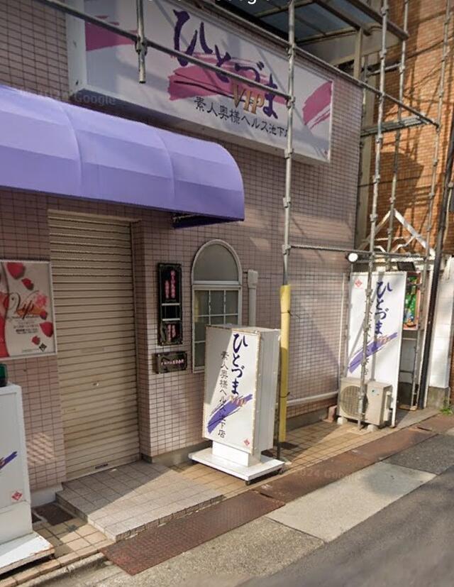 ミナ：ドMなバニーちゃん 名古屋・池下店｜池下 ヘルス｜ぬきなび