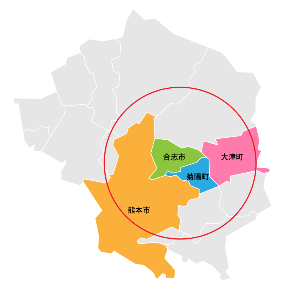 出張マッサージ 熊本 | 熊本マッサージ 癒樂グループ