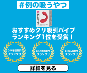 オナ禁でイケメンになる？4ヶ月間真剣にやってみてモテるようになれるのか実験 | まぐわいラボ