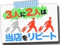 東京ラブ・アンド・ラブ秋田ソープランドでテクニシャン嬢に抜いてもらった体験談