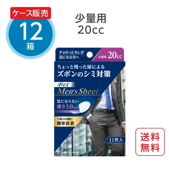 グループ魂、2年ぶりに6人で再始動！アルバイトに応募してきた人物とは？！相変わらずの不適切ぶりに爆笑とほろりな場面が絶妙に絡み合う圧巻の東京公演、結成30周年目も活動継続をファン切望！｜DI:GA  ONLINE｜ライブ・コンサートチケット先行 DISK