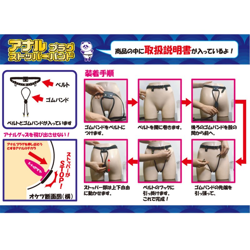 バイブホルダーネクスト for MEN(レッド)：GOODS