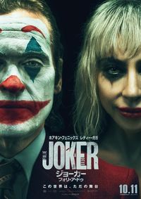 JOKER｜ハタノ製作所