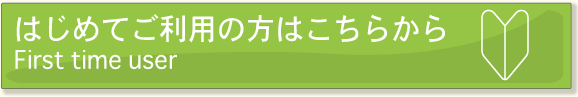 古庄自動車学校｜静岡市の免許取得、自動車教習