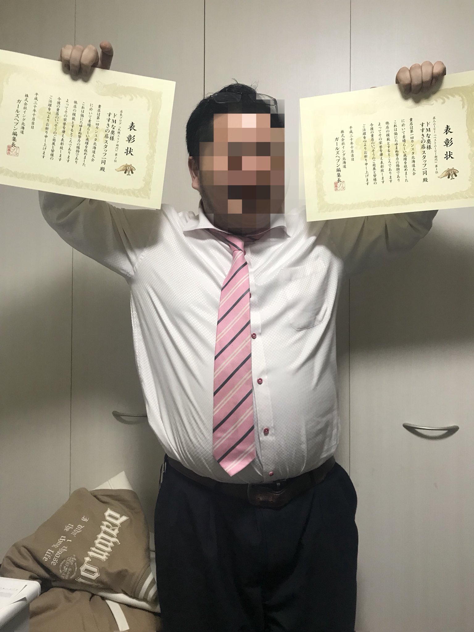 札幌・すすきの】入社3ヶ月。月給30万円！働くなら給与の高いところが良い 【ドMな奥様 すすきの店】 – ジョブヘブンジャーナル