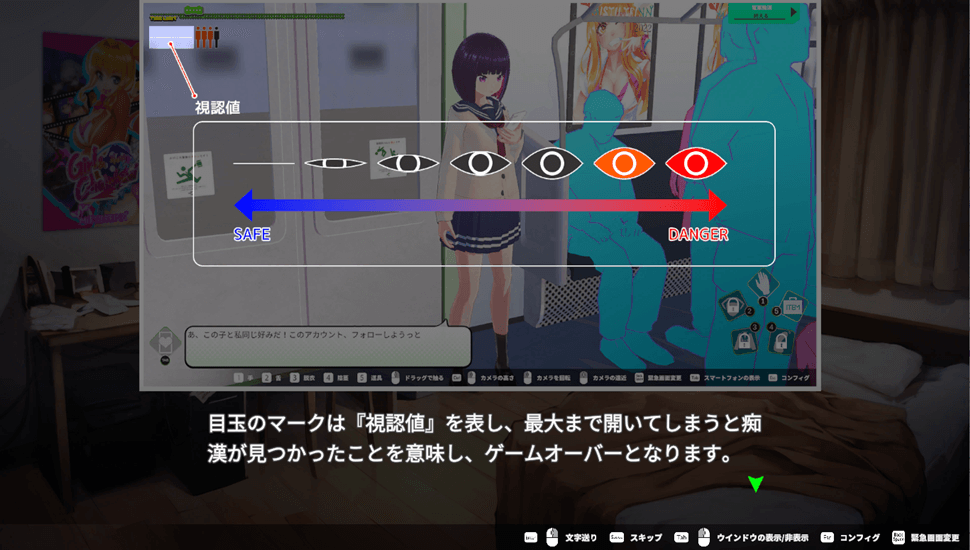 211231][嘘つき屋]通勤道中であの娘がみだらな行為をしてくる話5 | 電車内でぱんつを見せつけていたお嬢様学生が報復されるエロ漫画