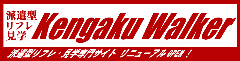 新宿 派遣型JKリフレ もえぴよ】店舗紹介：新宿の派遣型リフレ店。素人娘にアニマル系マイクロビキニを着せて遊びましょう