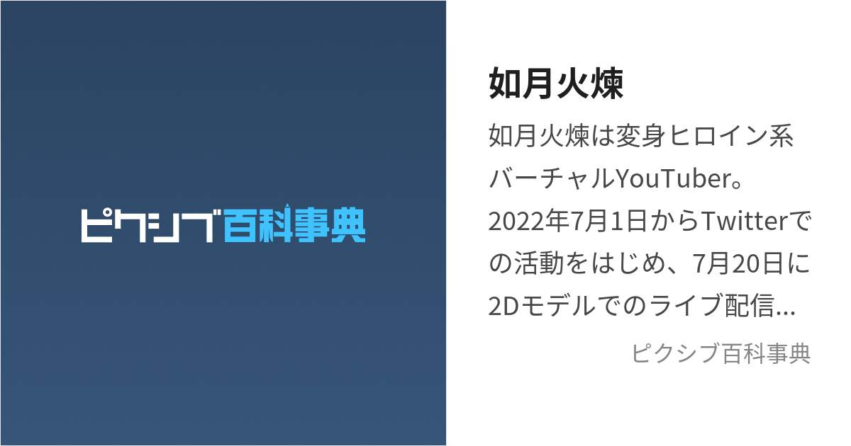 淫欲ゴースト-まぼろしの究極愛- | 如月カレン |