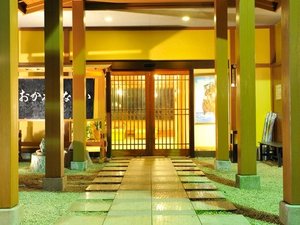 北茨城ロハス 磯原シーサイドホテル 絶景の温泉