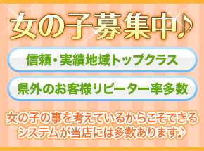 りえさんインタビュー｜ばばあでいいじゃないか！！｜広島デリヘル｜【はじめての風俗アルバイト（はじ風）】