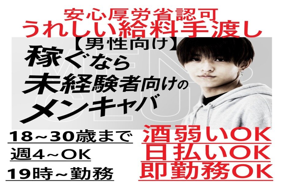 高収入 正社員の転職・求人情報 -