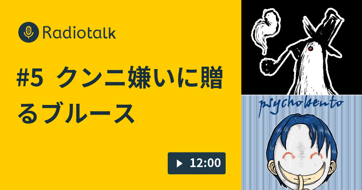 環くんに嫌われたくない（疾風怒濤）の通販・購入はメロンブックス | メロンブックス