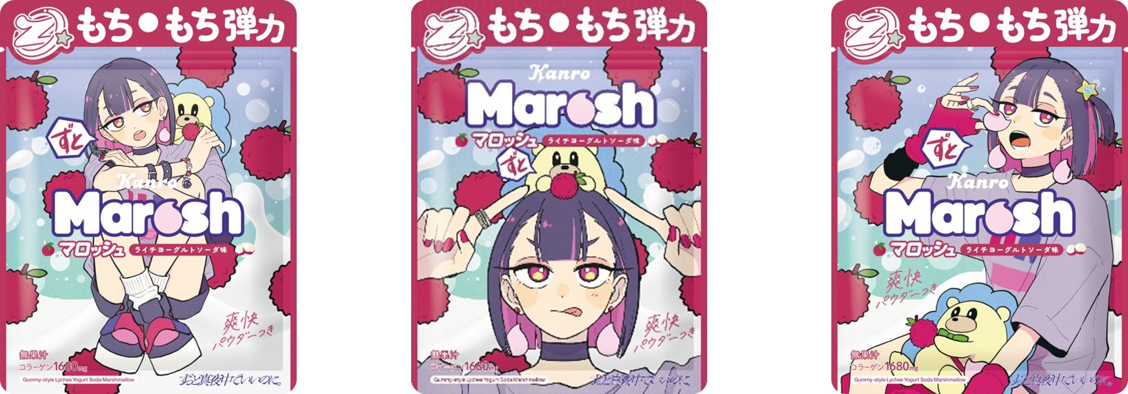 もちもち弾力食感の「マロッシュ」と「ずっと真夜中でいいのに。」がコラボレーション！カンロ 「ずとマロッシュ」 9月下旬発売決定 | 