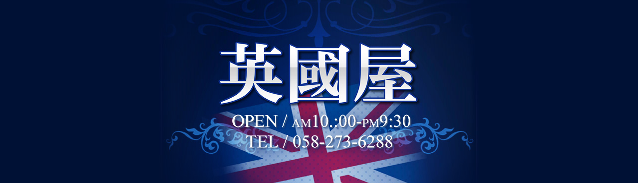 カナ|「英國屋」(金津園 ソープランド)::風俗情報ラブギャラリー岐阜県版