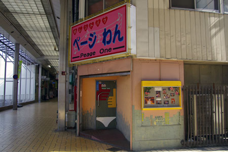 最新】岩国の風俗おすすめ店を全6店舗ご紹介！｜風俗じゃぱん