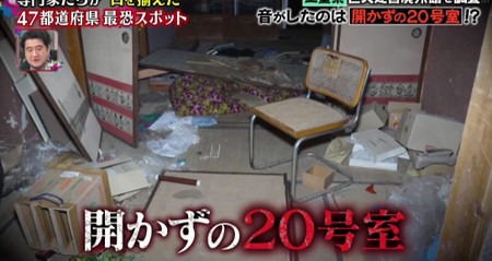 旅館 杉屋 宿泊予約