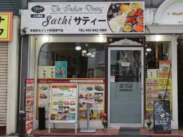 横浜市港南区】上大岡駅に新店舗！種類豊富な鍋を楽しめる居酒屋「39鍋」が6/3にオープンしておりました！ | 号外NET 横浜市港南区・栄区