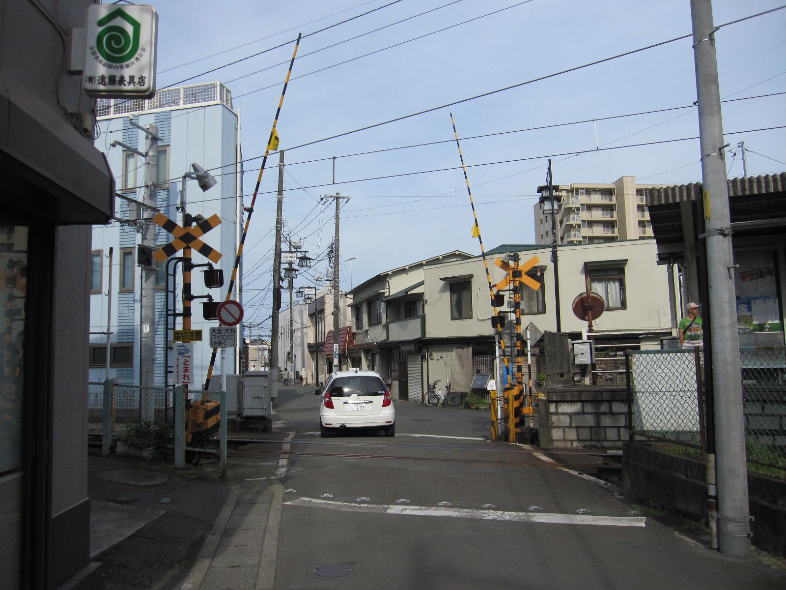 箱根登山バス「井細田大橋」バス停留所／ホームメイト