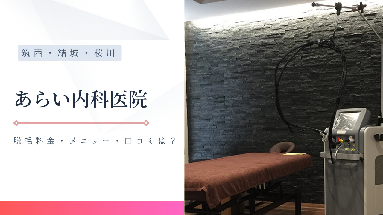 Salon Ciel 下館店 -