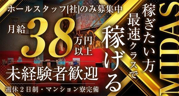 栄光ゼミナール 日暮里校の荒川区エリアの塾の先生(中学生対象)のバイト・アルバイト求人情報｜マイナビバイトで仕事探し