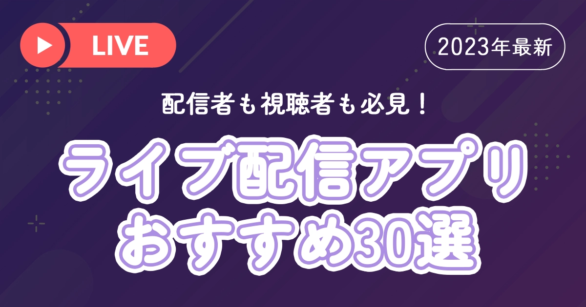 ランキング】2023年8月の児童書人気ランキング発表！ 夏休みに人気だった本は？ | 絵本ナビスタイル