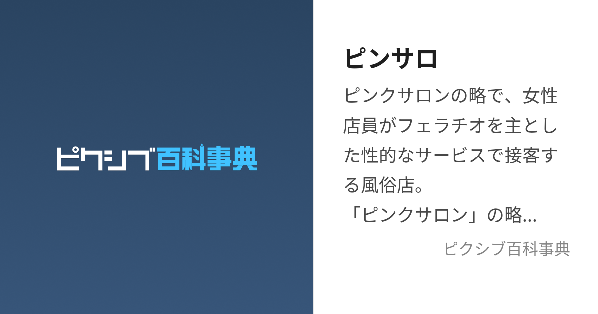 同志レポ なかたvs相模原ゼロワン ねむ嬢