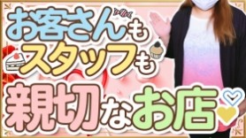 風俗求人みっけってどんなサイト？口コミ・評判・体験談を徹底解説 | ザウパー風俗求人