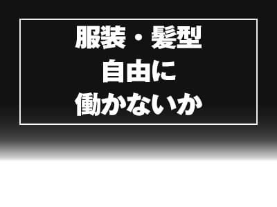 霧島で入店祝い金ありの風俗求人｜高収入バイトなら【ココア求人】で検索！