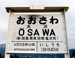 新潟の朝を盛り上げる個性豊かな「六斎市（ろくさいいち）」食べて・買って・体感するツアー（新潟県） | 公益社団法人 新潟県観光協会のプレスリリース