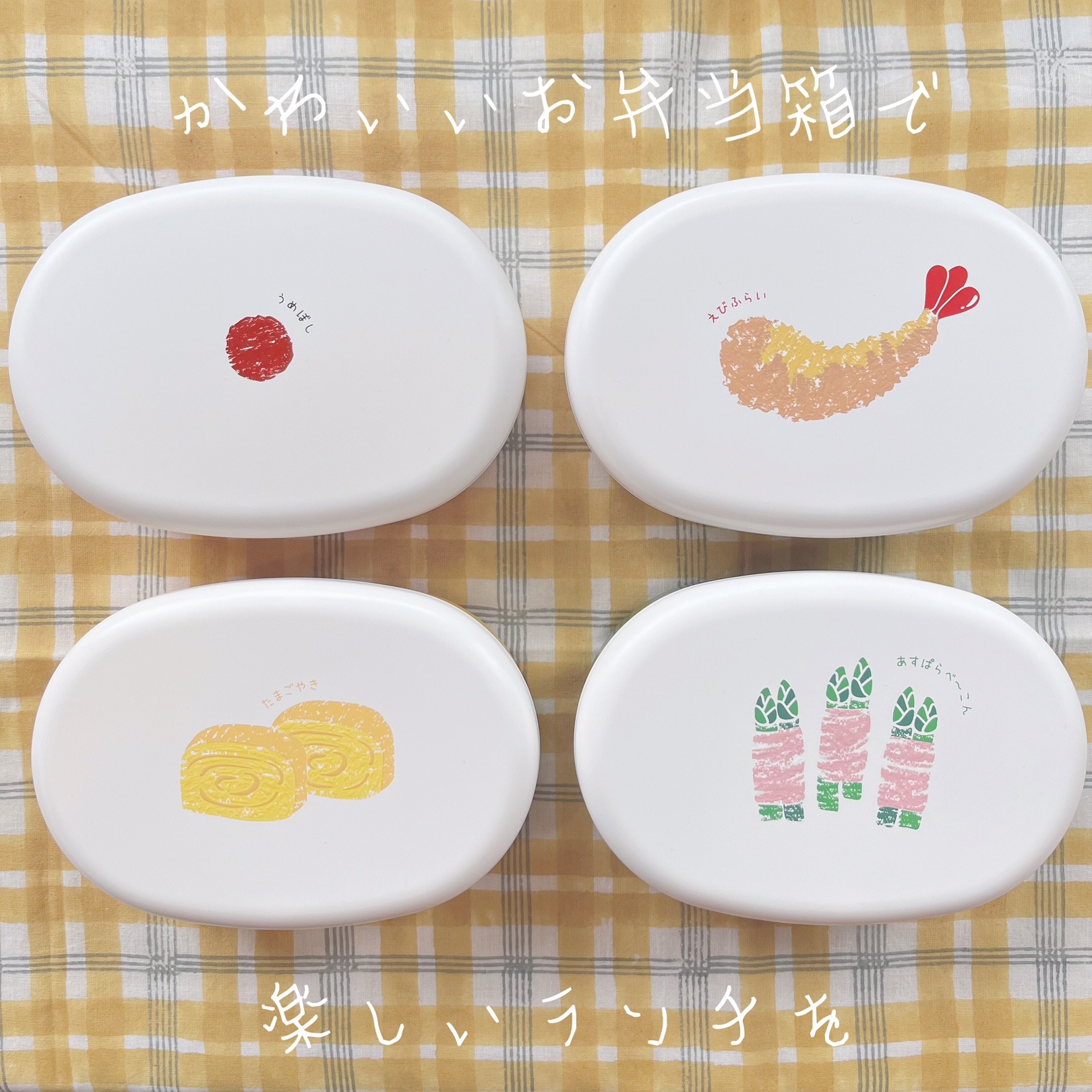 次の週末に行きたくなっちゃう 可愛いピクニック特集🧺 ぜひ、お出かけの参考にしてみてね🐻