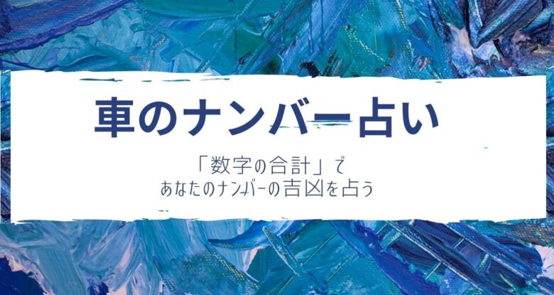 4月13日生まれの性格や恋愛傾向や運勢！有名人や誕生花など完全紹介！【誕生日占い】 | micane | 無料占い