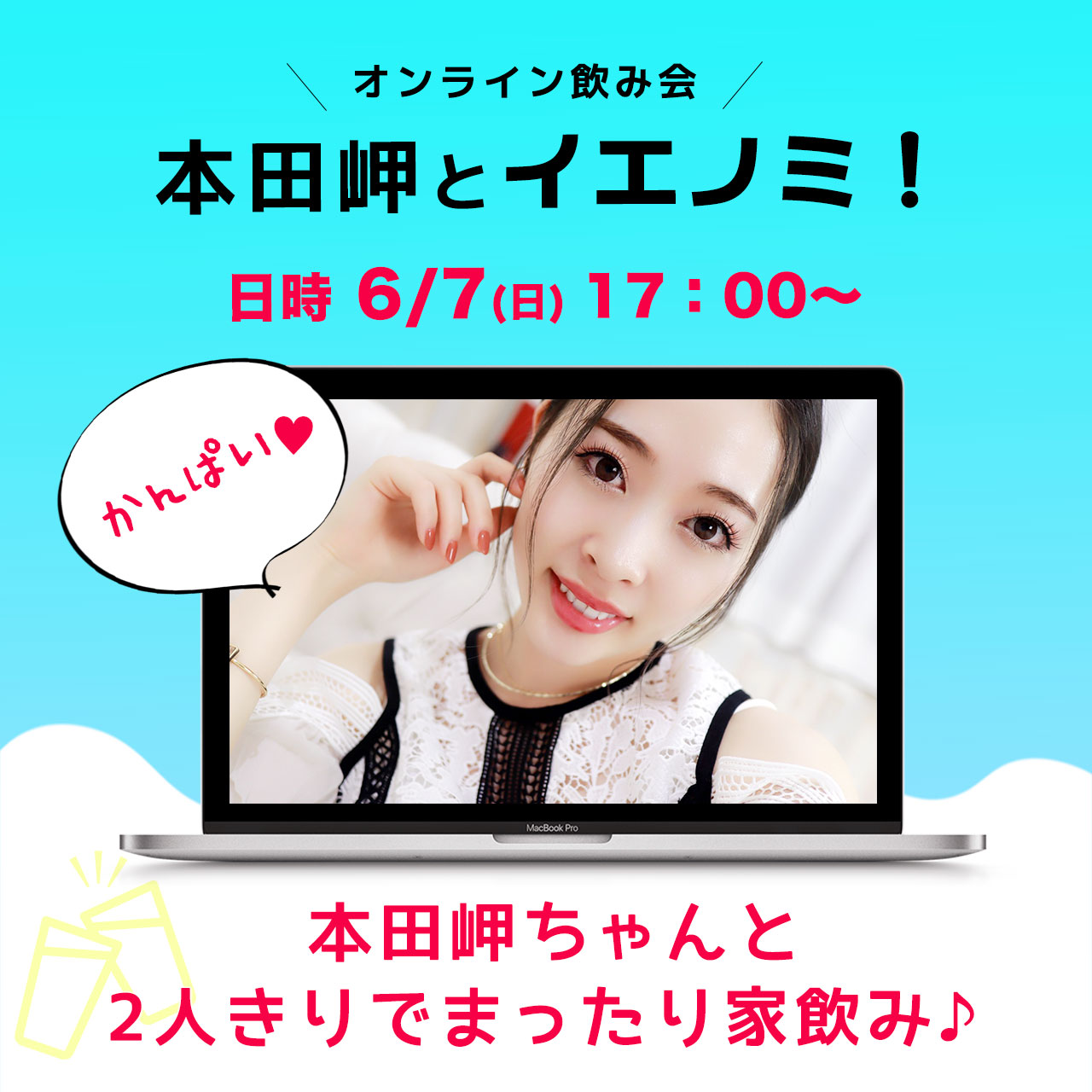 昭和音大で8日にコンサート 卒業生の「かのんぷ♪」出演 「しんゆりのうた」を初披露：東京新聞デジタル