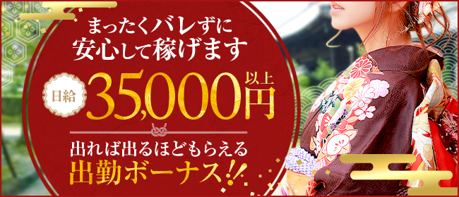 12月最新】宇部駅（山口県） セラピストの求人・転職・募集│リジョブ