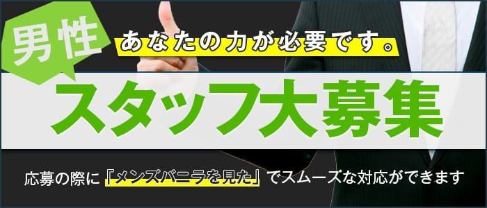 水晶の恋 | 半田のリラクゼーションマッサージ【当店は風俗店ではありません】