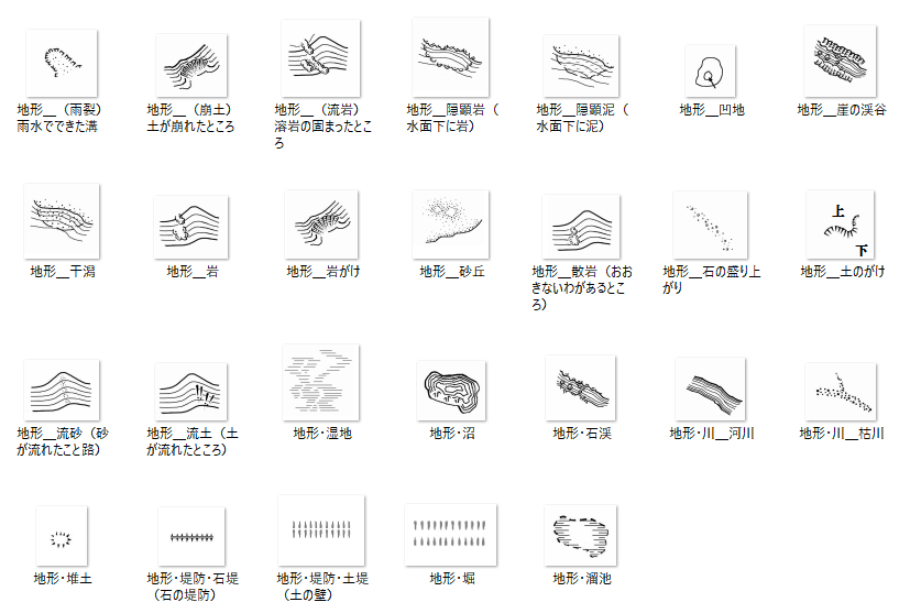 地図を読み解けば世界が広がる時事オピニオン情報・知識＆オピニオン imidas - イミダス