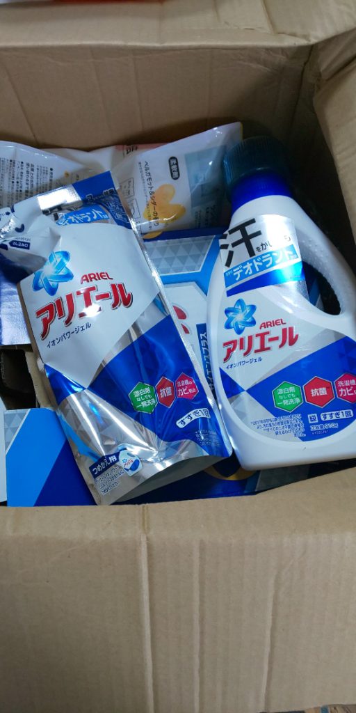 中古】洗剤を格安/激安/無料であげます・譲ります｜ジモティー