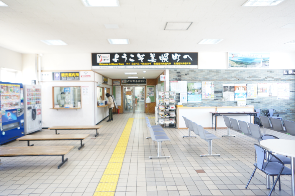 小幌駅