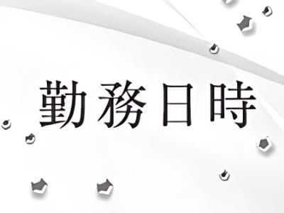 りん」三十路（ミソジ） - 錦・栄・矢場町/ヘルス｜シティヘブンネット