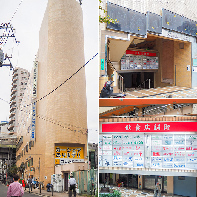 五反田に新しく素敵なお店が出来てた。天井高くて窓大きくて気持ちいいカフェレストラン。名前がいいね❣️ . #GOTTA