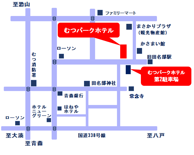 青森県むつ市 下北半島のホテルは泊まっても泊まらなくても楽しい。ものすごい1000円日替わりランチを見つけたぜ。【はねやホテル】 | 