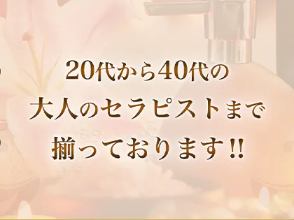 祇園キャバクラ・ガールズバー・ラウンジ/クラブ・コンカフェ求人【ポケパラ体入】