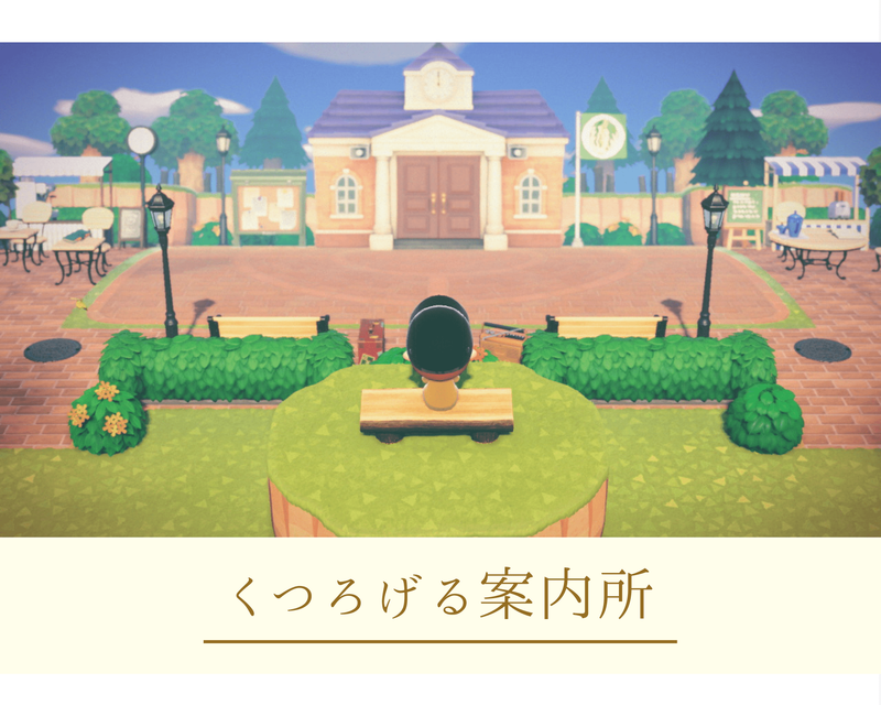 あつ森 島構想のコツ。手描きの島マップを使って理想の島を作ろう♪ - マイミーボックス